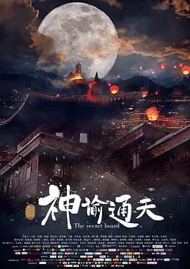 五月国产综合视频在线观看