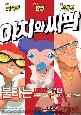 亚洲国产精品久久久久秋霞小