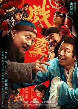 亚洲综合在线视频