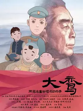 国产一区二区在线免费视频