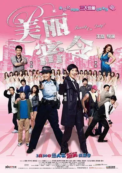 天天弄日日操