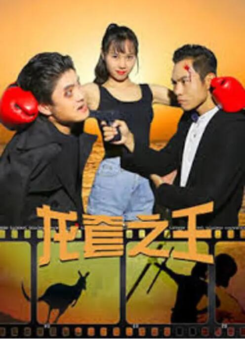 嘘！禁止想象！