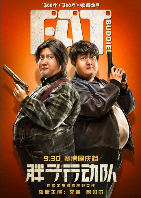 男生弯腰 自口