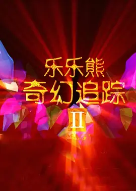 高中生洗澡视频
