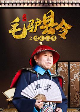 调教@japanese