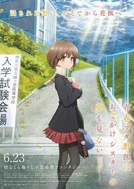 邻居的性诱惑