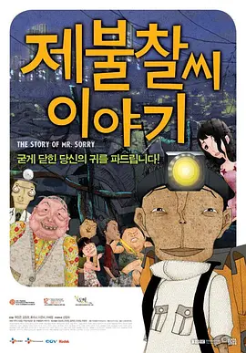 51莫里秀综艺在线观看免费高清