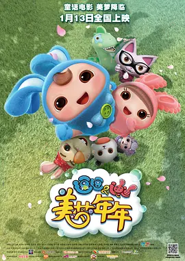 91精品啪在线观看国产色