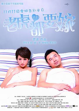 探花国产精品三级在线播放