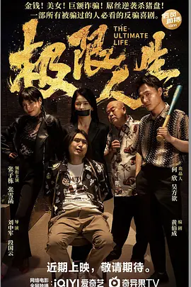 纪念性爱剧场