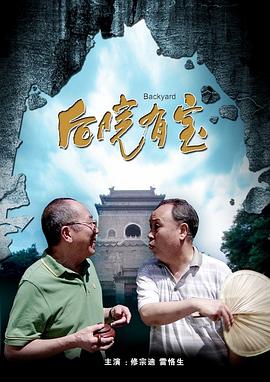成全高清免费观看
