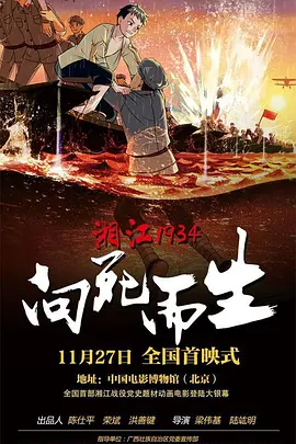 五月激激激综合网色播免费