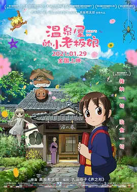 受到欲望的妻子