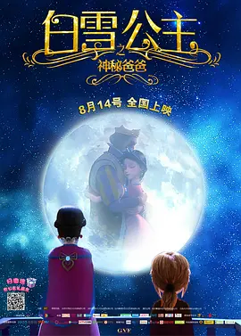 亚洲精品456在线播放无广告