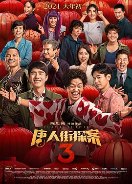 在线看福利片