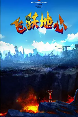 天堂毛片