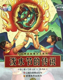 日本电影按摩师