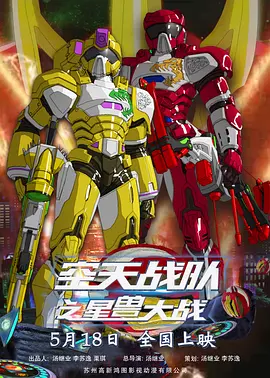 手机看片日韩在线