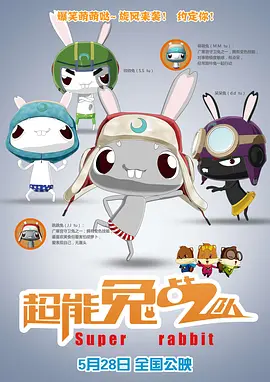 一区二区三区免费视频观看