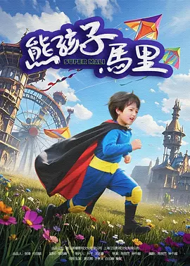 恋夜秀剧场