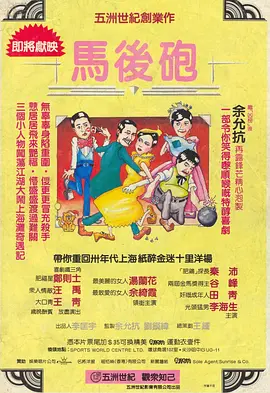 现爱在线观看
