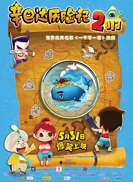 激情偷拍