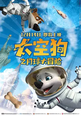 国产精品二区三区