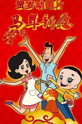 酒家夫人
