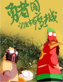 国产先锋av
