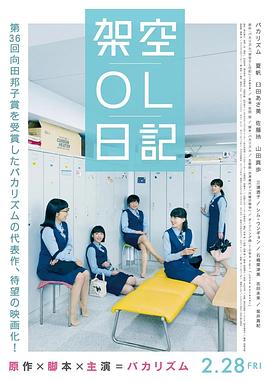 伊人免费在线观看高清版