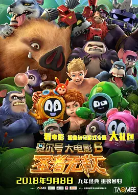 五月婷婷激情五月