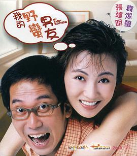邻居的幼妻