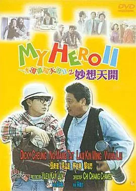 伊人网在线播放