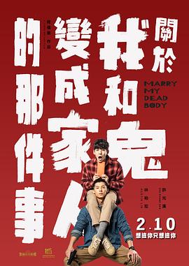 被人操小说