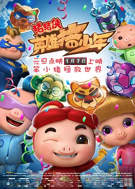 狠狠插狠狠操
