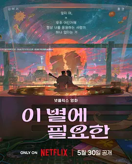 香蕉网站狼人久久五月亭亭