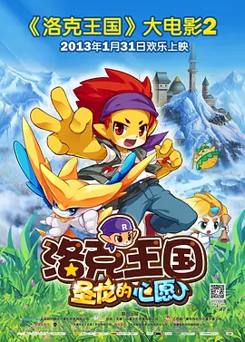 国产一区二区在线播放