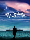 国99久9在线|免费