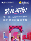 色戒免费观看无删减梁朝伟汤唯