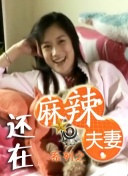 高潮的演员