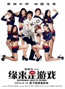在线观看免费福利