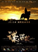 中文字幕免费在线观看