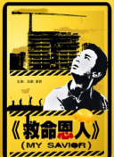 高清欧美一区二区免费影视
