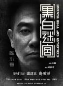 成人