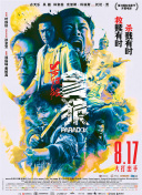 欧美韩国精品另类综合