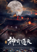 精品一区二区日本