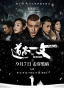 人妖表演