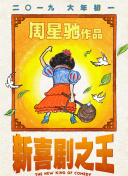 亚洲春色另类
