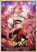 精品伊人久久久大香线蕉欧美