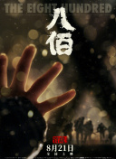 名妓